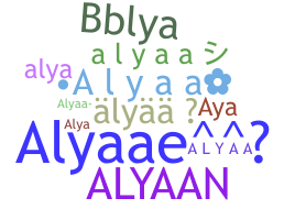 ชื่อเล่น - Alyaa