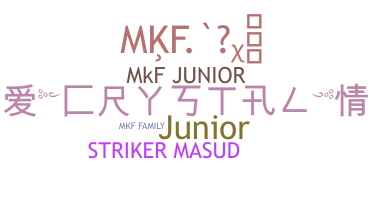 ชื่อเล่น - mkf