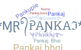 ชื่อเล่น - Pankajbhai