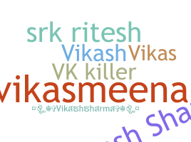 ชื่อเล่น - Vikashsharma