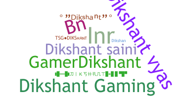 ชื่อเล่น - Dikshant