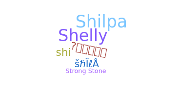ชื่อเล่น - Shila