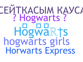 ชื่อเล่น - Hogwarts