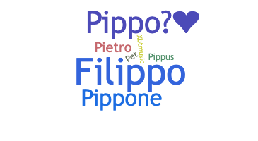 ชื่อเล่น - Pippo