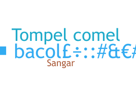 ชื่อเล่น - TomPel