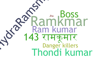 ชื่อเล่น - Ramkumar