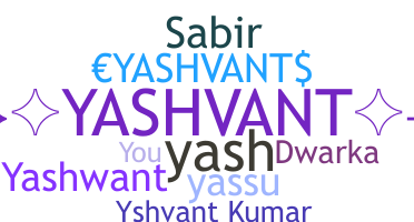 ชื่อเล่น - Yashvant