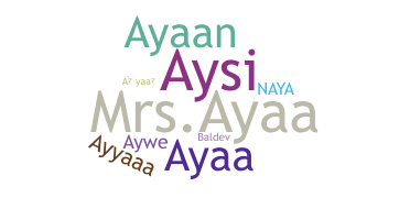 ชื่อเล่น - Ayaa