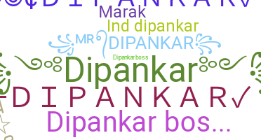 ชื่อเล่น - Dipankar