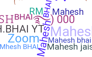 ชื่อเล่น - Maheshbhai