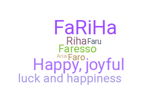 ชื่อเล่น - Fariha
