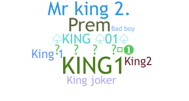 ชื่อเล่น - King1