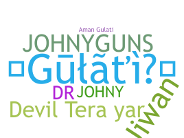 ชื่อเล่น - Gulati