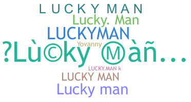 ชื่อเล่น - Luckyman