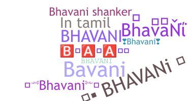 ชื่อเล่น - Bhavani