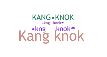 ชื่อเล่น - Kangknok