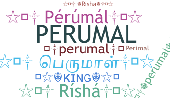 ชื่อเล่น - Perumal