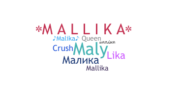 ชื่อเล่น - Malika