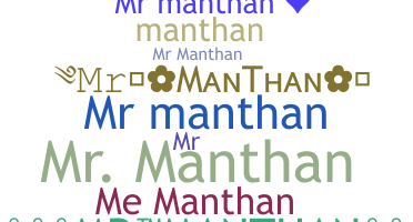 ชื่อเล่น - Mrmanthan