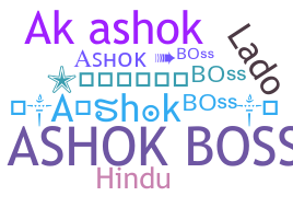 ชื่อเล่น - Ashokboss