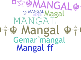 ชื่อเล่น - Mangal