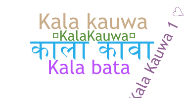 ชื่อเล่น - KalaKauwa