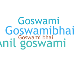 ชื่อเล่น - GoswamiBHAI