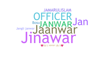 ชื่อเล่น - Janwar
