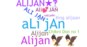 ชื่อเล่น - Alijan