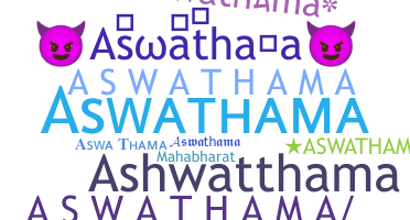 ชื่อเล่น - Aswathama