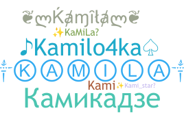 ชื่อเล่น - Kamila