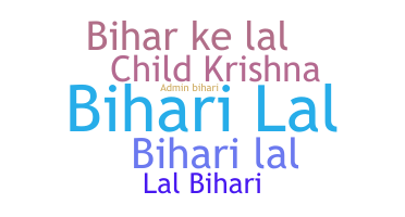 ชื่อเล่น - Biharilal
