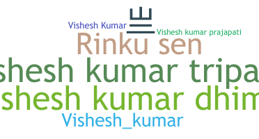 ชื่อเล่น - VisheshKumar