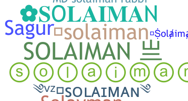 ชื่อเล่น - Solaiman
