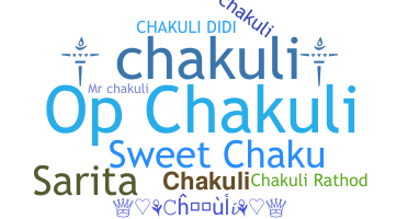 ชื่อเล่น - Chakuli