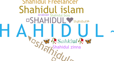 ชื่อเล่น - Shahidul