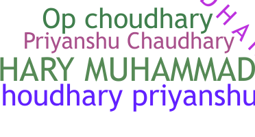 ชื่อเล่น - Chaudhary007