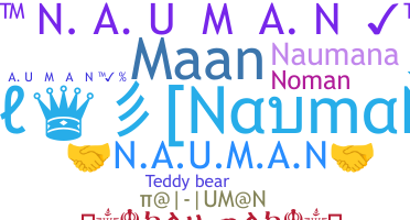 ชื่อเล่น - Nauman