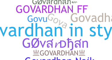 ชื่อเล่น - Govardhan