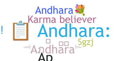 ชื่อเล่น - Andhara