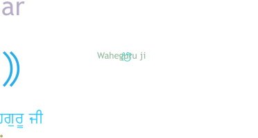 ชื่อเล่น - Waheguru