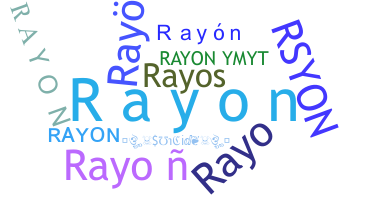 ชื่อเล่น - Rayon