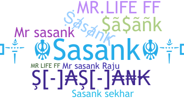 ชื่อเล่น - Sasank
