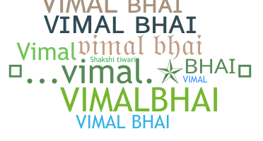 ชื่อเล่น - vimalbhai