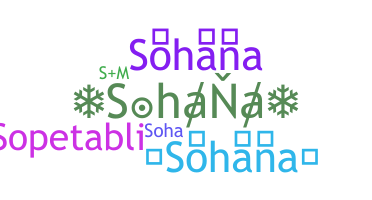 ชื่อเล่น - Sohana