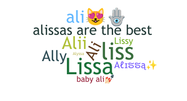 ชื่อเล่น - Alissa