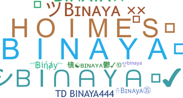 ชื่อเล่น - Binaya