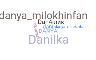 ชื่อเล่น - Danya