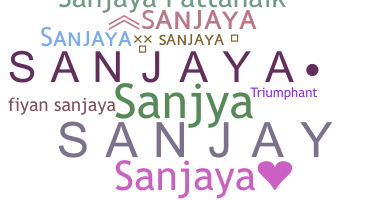 ชื่อเล่น - Sanjaya