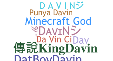 ชื่อเล่น - Davin